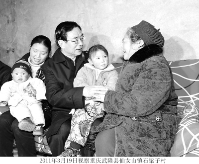 人民出版社社長黃書元:語重心長談黨建 人民出版社社長黃書元:語重心長談黨建