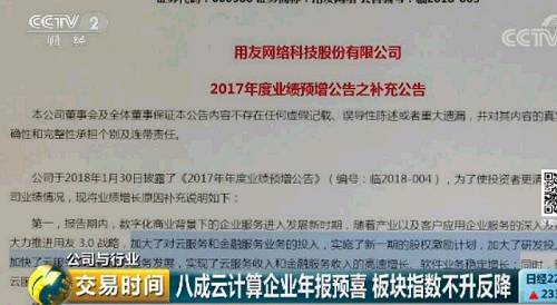 ȻK(ni)(g)ɹɃr(ji)߄(sh)sδ˾I(y)(j)һӘ^(j)f(wn)(sh)(j)y(tng)Ӌ(j)2017ȫ꣬Ӌ(j)Kָ(sh)ʎУȫ_(d)14.01%ָ(sh)ȓP(yng)֣Ŀǰµ^(gu)3%hںͶY(bio)ĵxϣ߀(yng)ĽЈ(chng)L(fng)l(f)Kδ(li)q(sh)ڣhP(gun)עY𲼾֡ǰڳqֵ^ҘI(y)(j)?c)L(zhng)_ԸߵĂ(g)ɡ