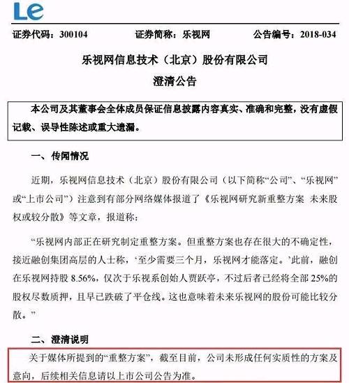 ���^��ֵ���P(gu��n)ע��������ҕ�W(w��ng)���գ�23�գ����猢���_2018���һ���R�r�ɖ|�����